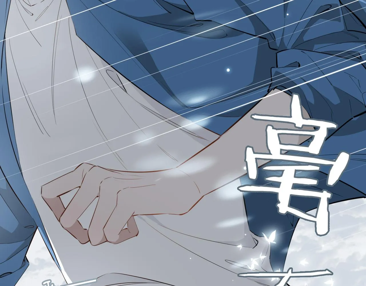 第68话 梦中往寻 第6页