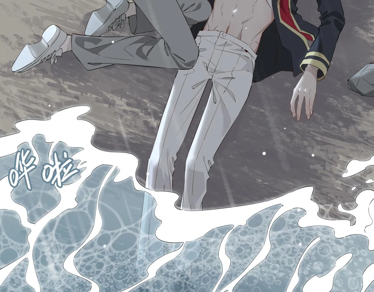 第68话 梦中往寻 第21页