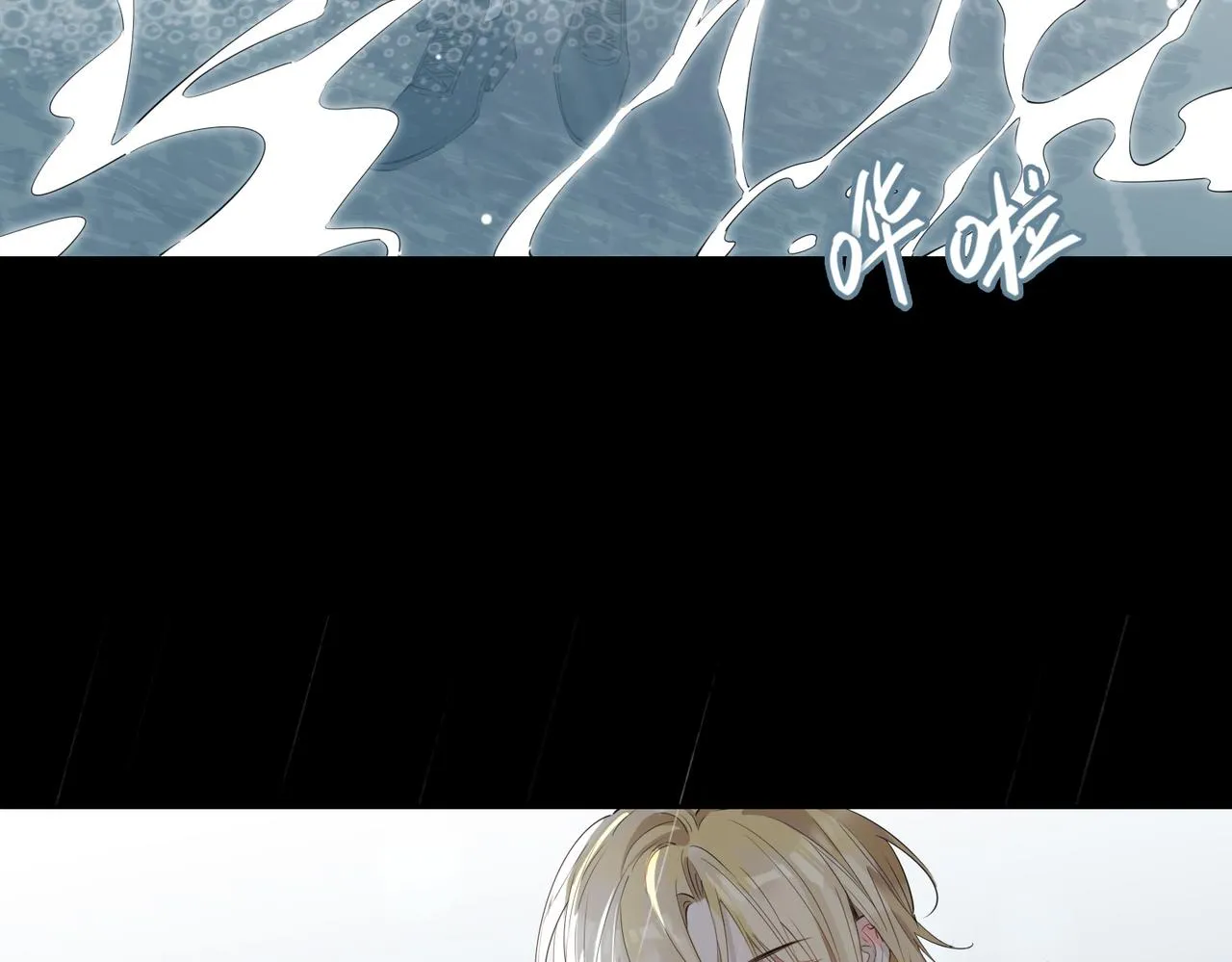 第68话 梦中往寻 第22页
