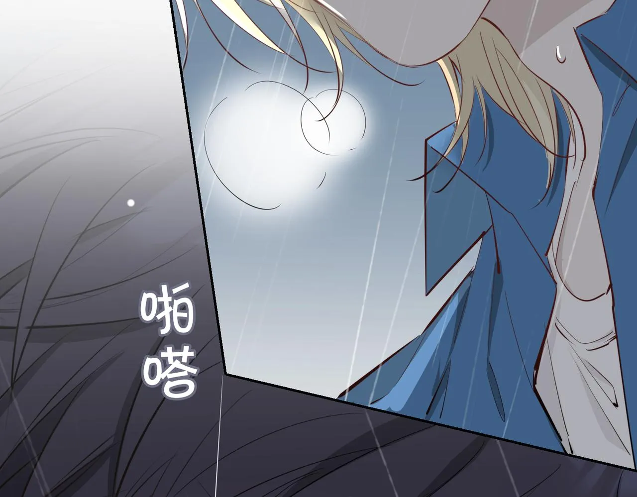 第68话 梦中往寻 第28页