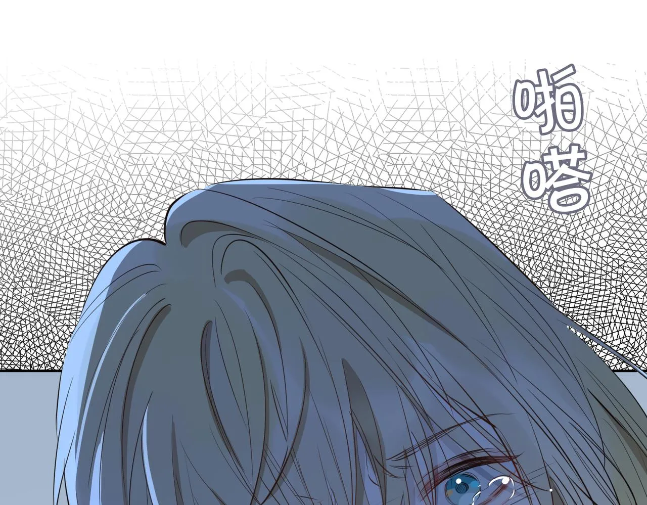 第68话 梦中往寻 第31页