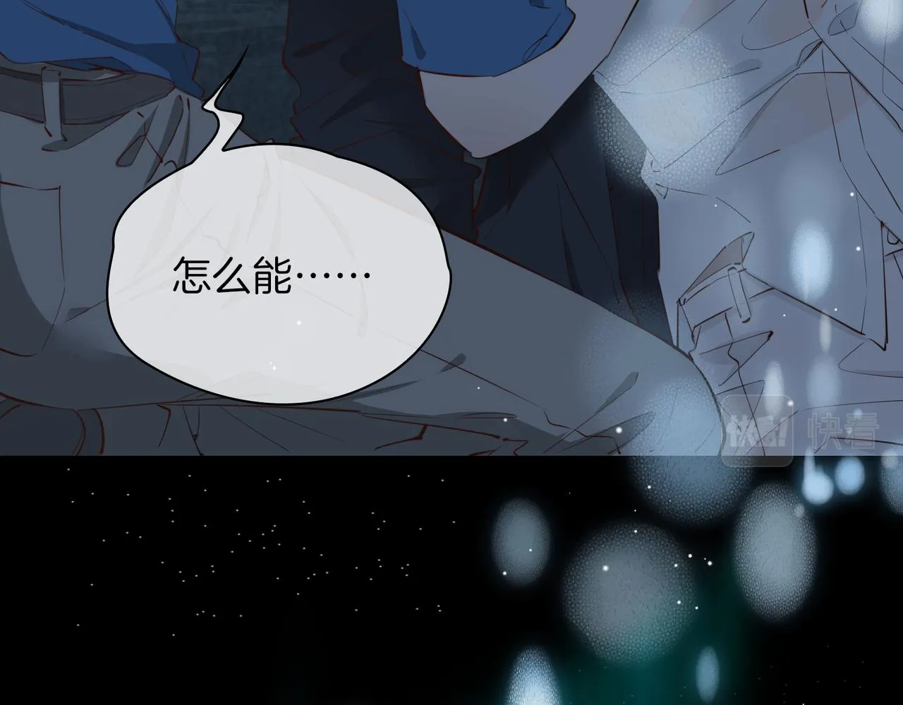 第68话 梦中往寻 第37页