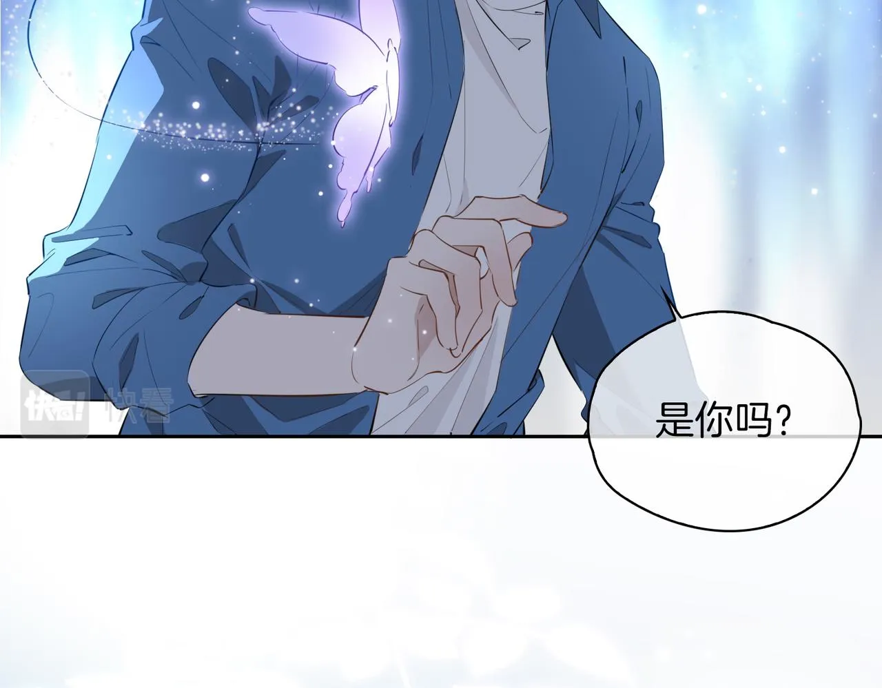 第68话 梦中往寻 第47页