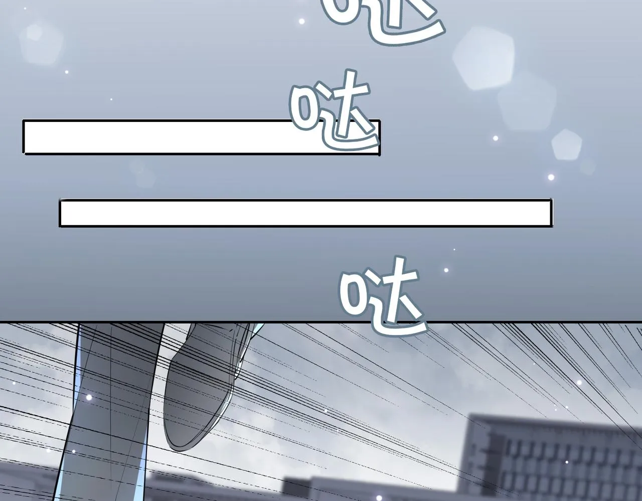 第68话 梦中往寻 第51页