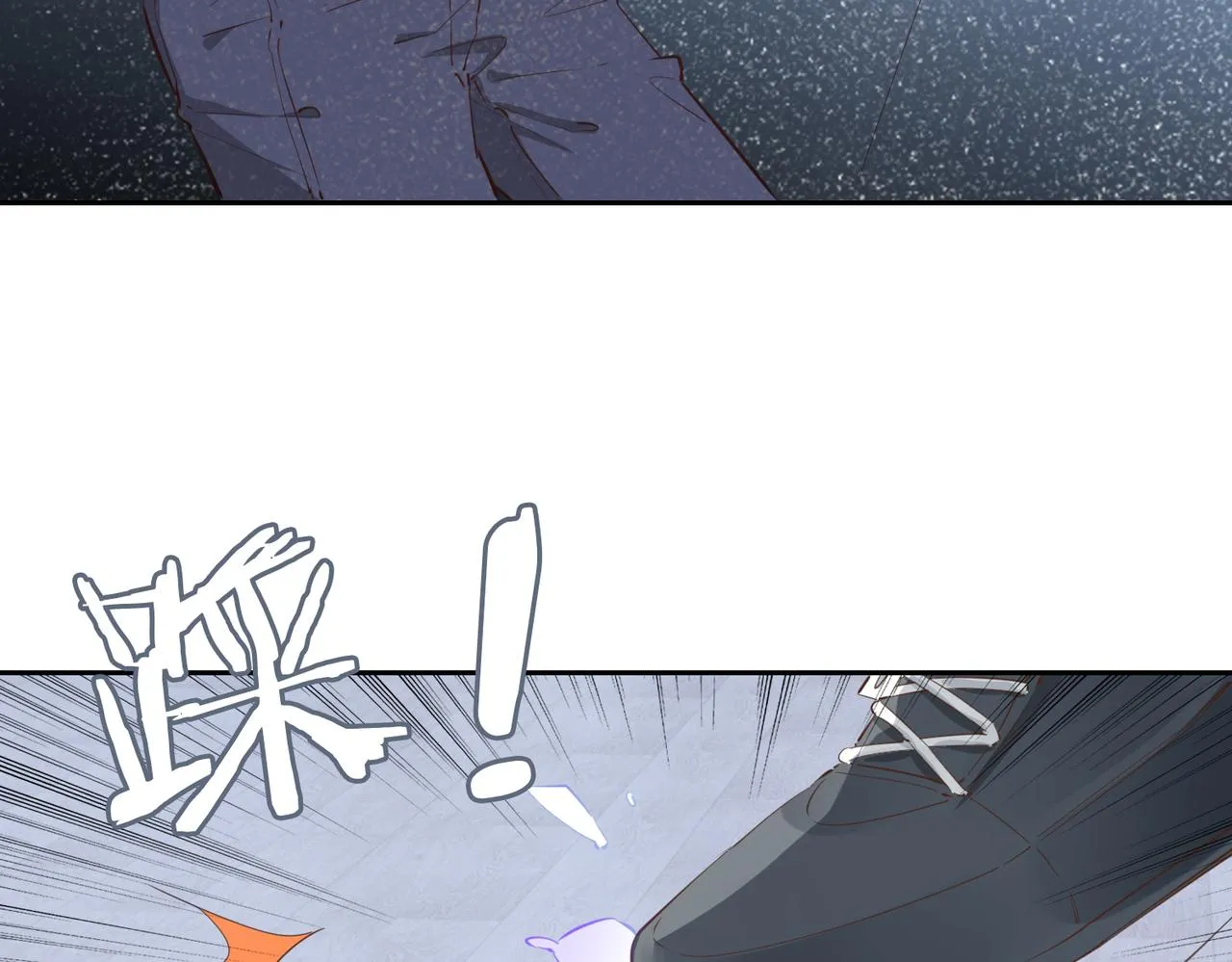 第68话 梦中往寻 第60页