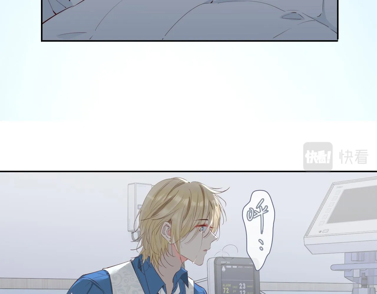 第68话 梦中往寻 第66页