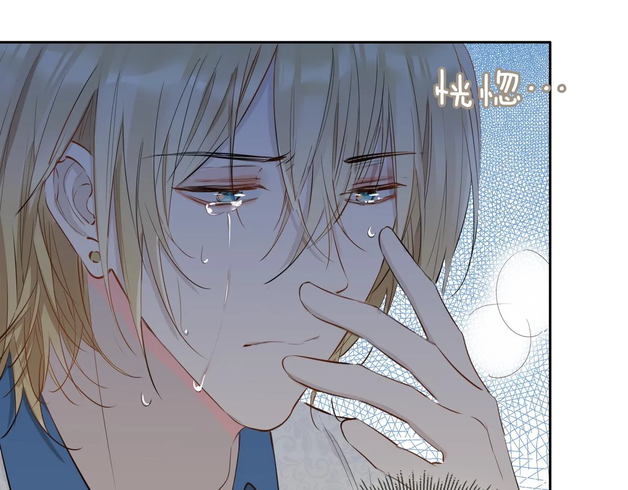 第68话 梦中往寻 第68页