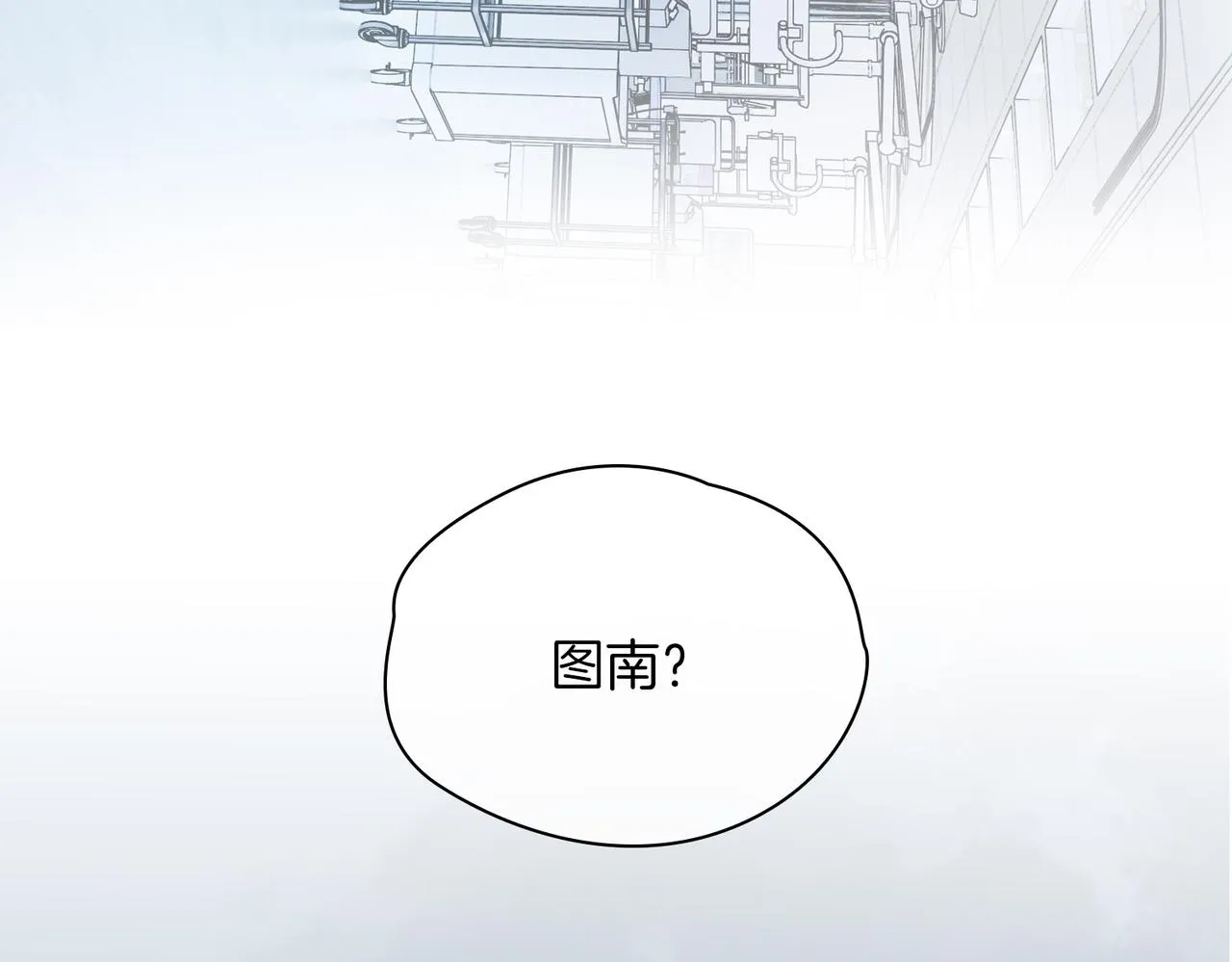 第68话 梦中往寻 第81页
