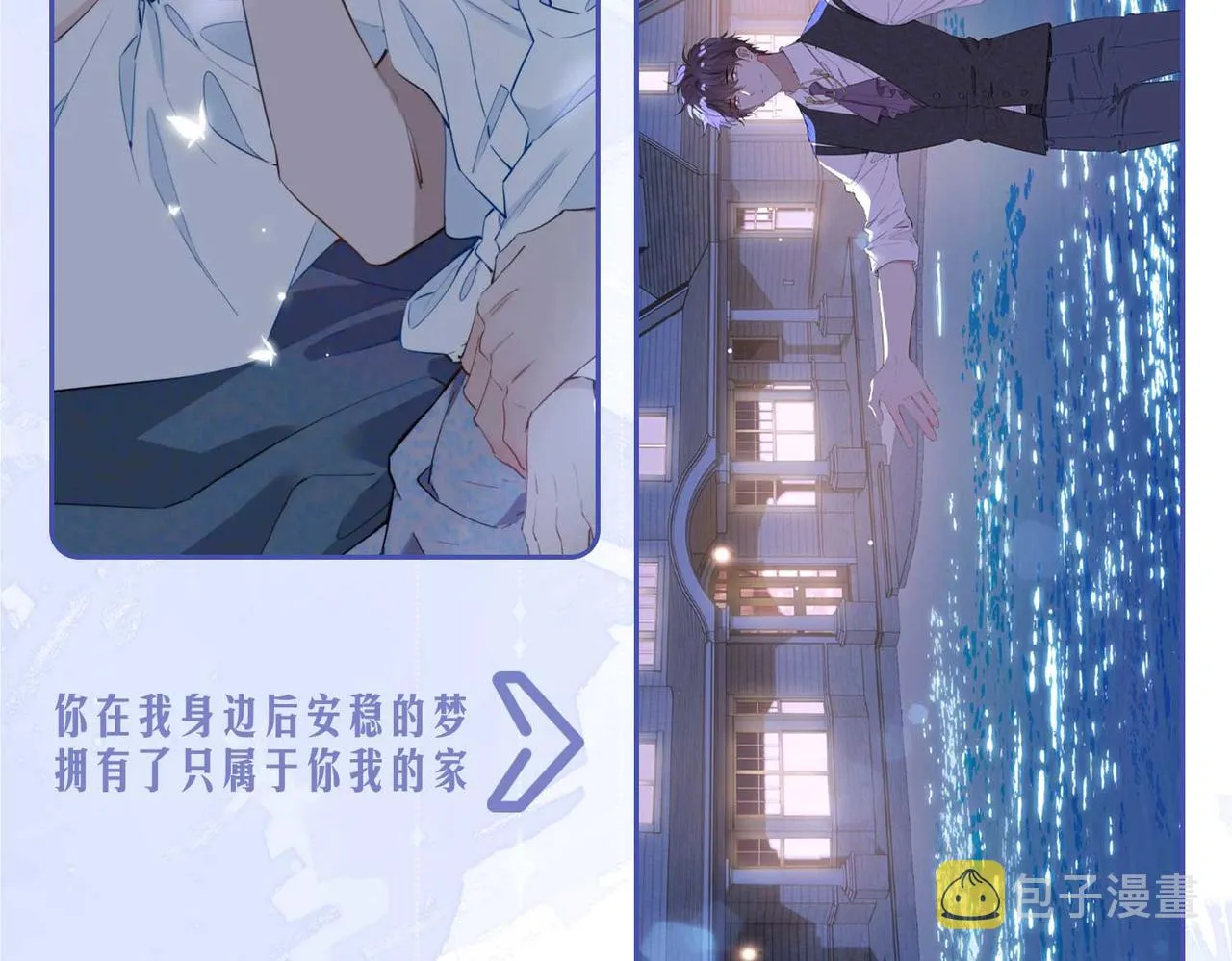 第68话 梦中往寻 第104页