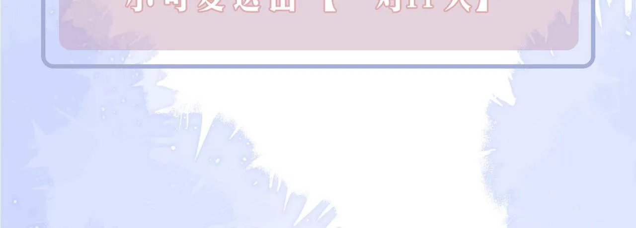 第68话 梦中往寻 第109页