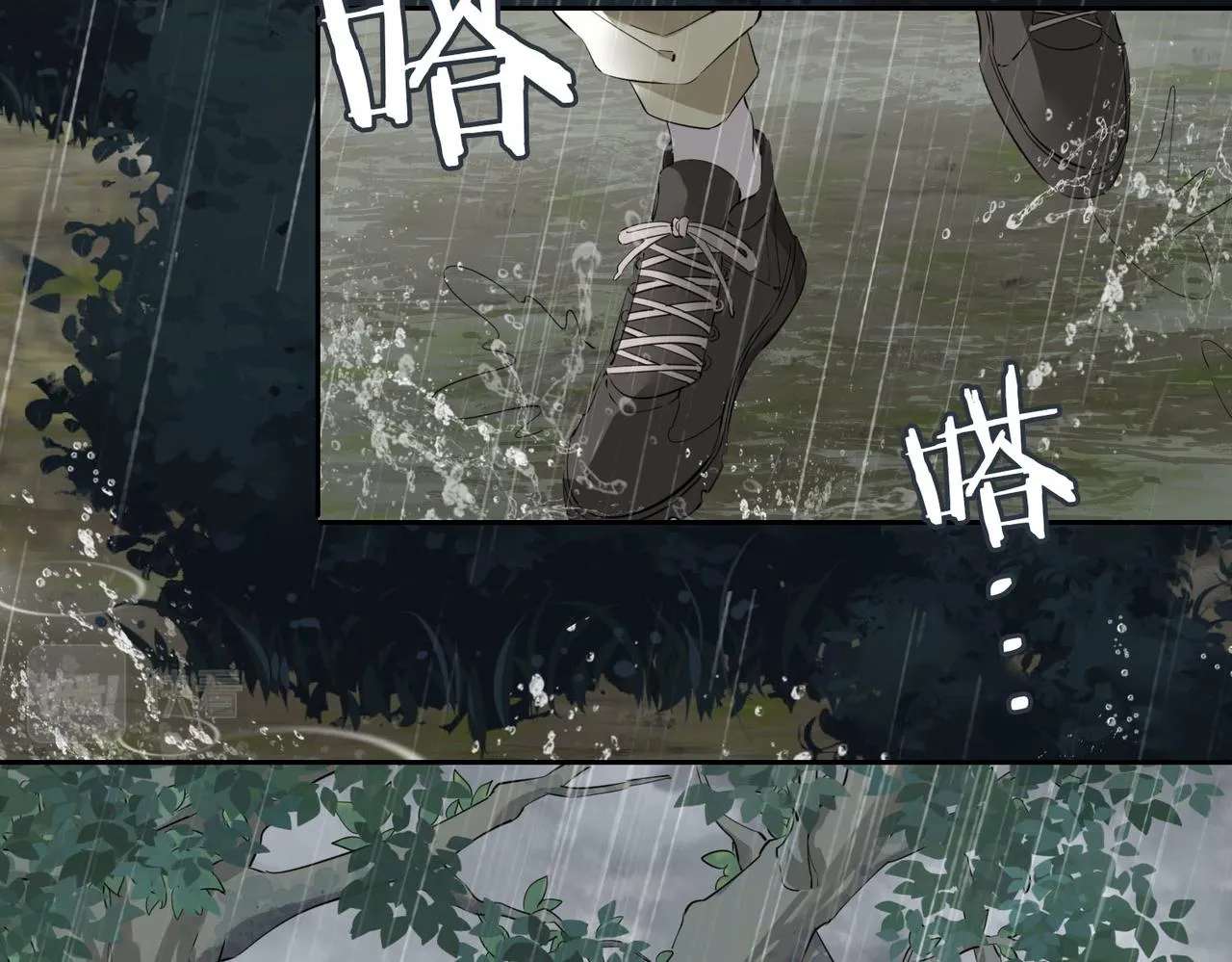 第69话 护你周全 第11页