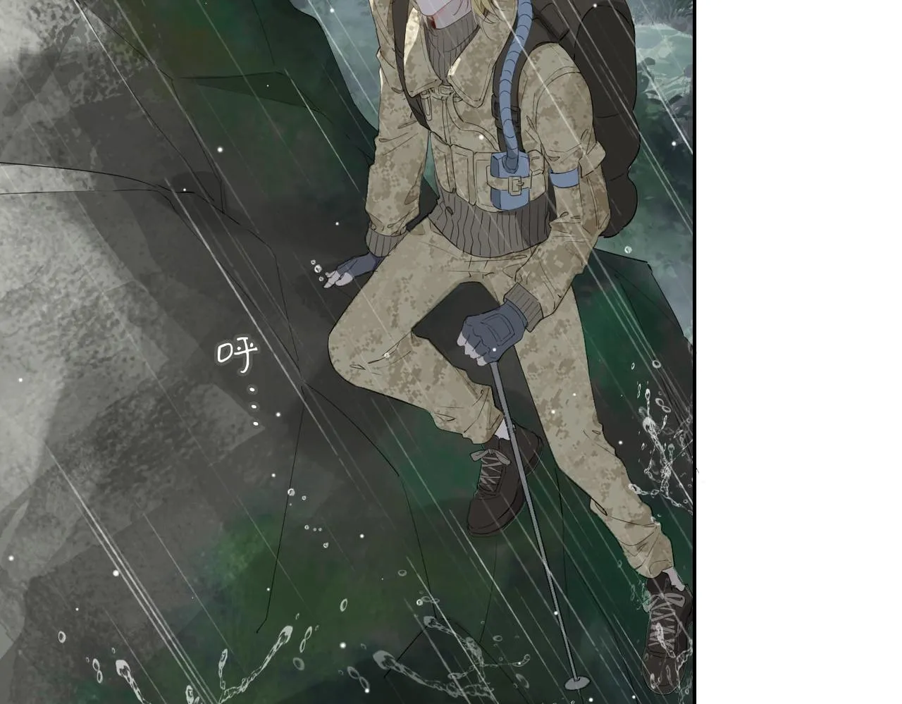 第69话 护你周全 第15页