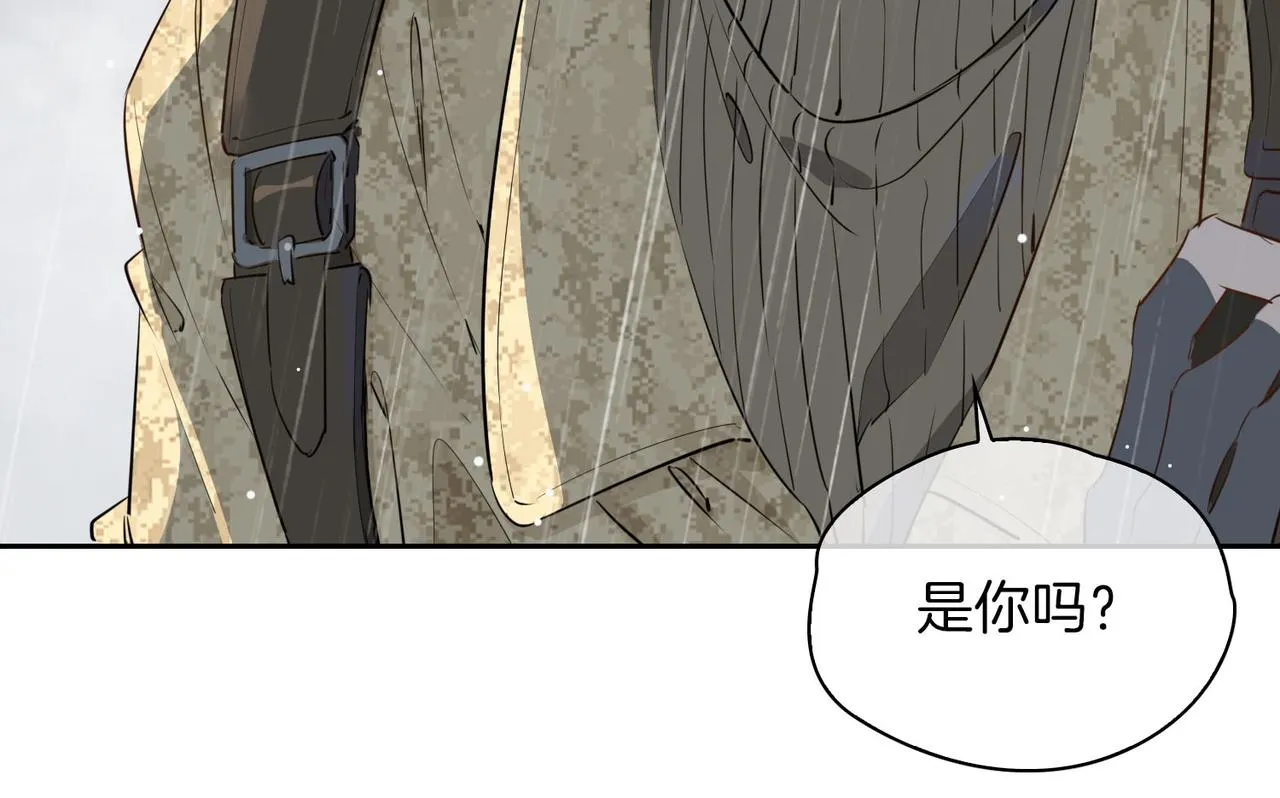第69话 护你周全 第20页