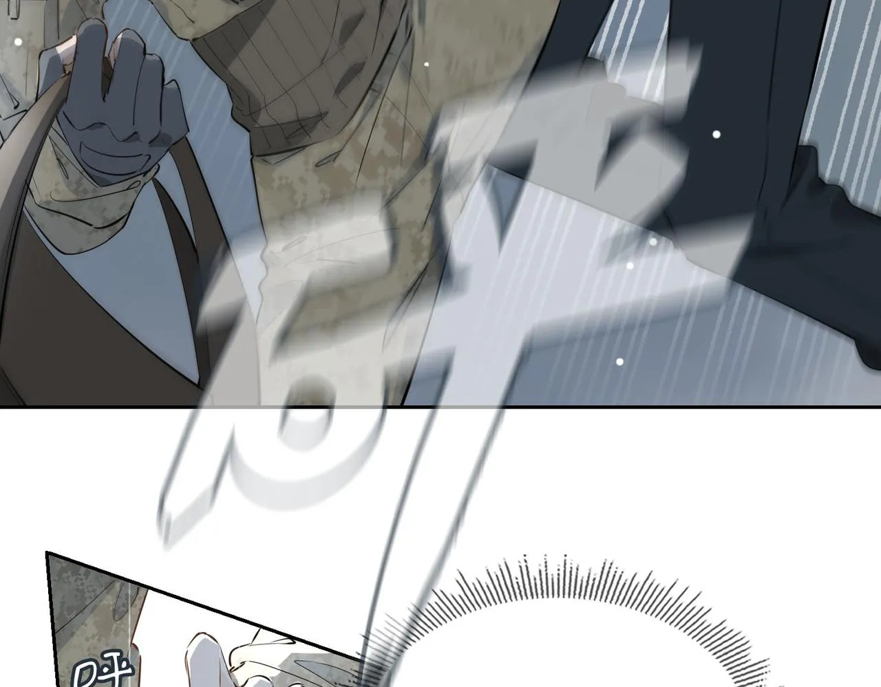 第69话 护你周全 第33页