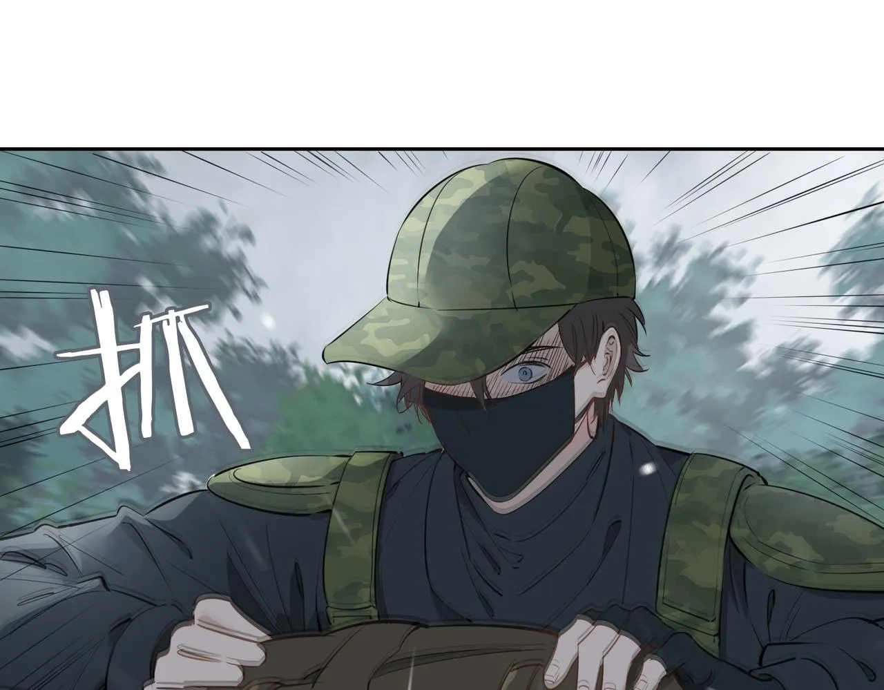 第69话 护你周全 第37页