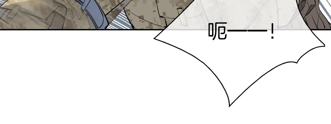 第69话 护你周全 第47页