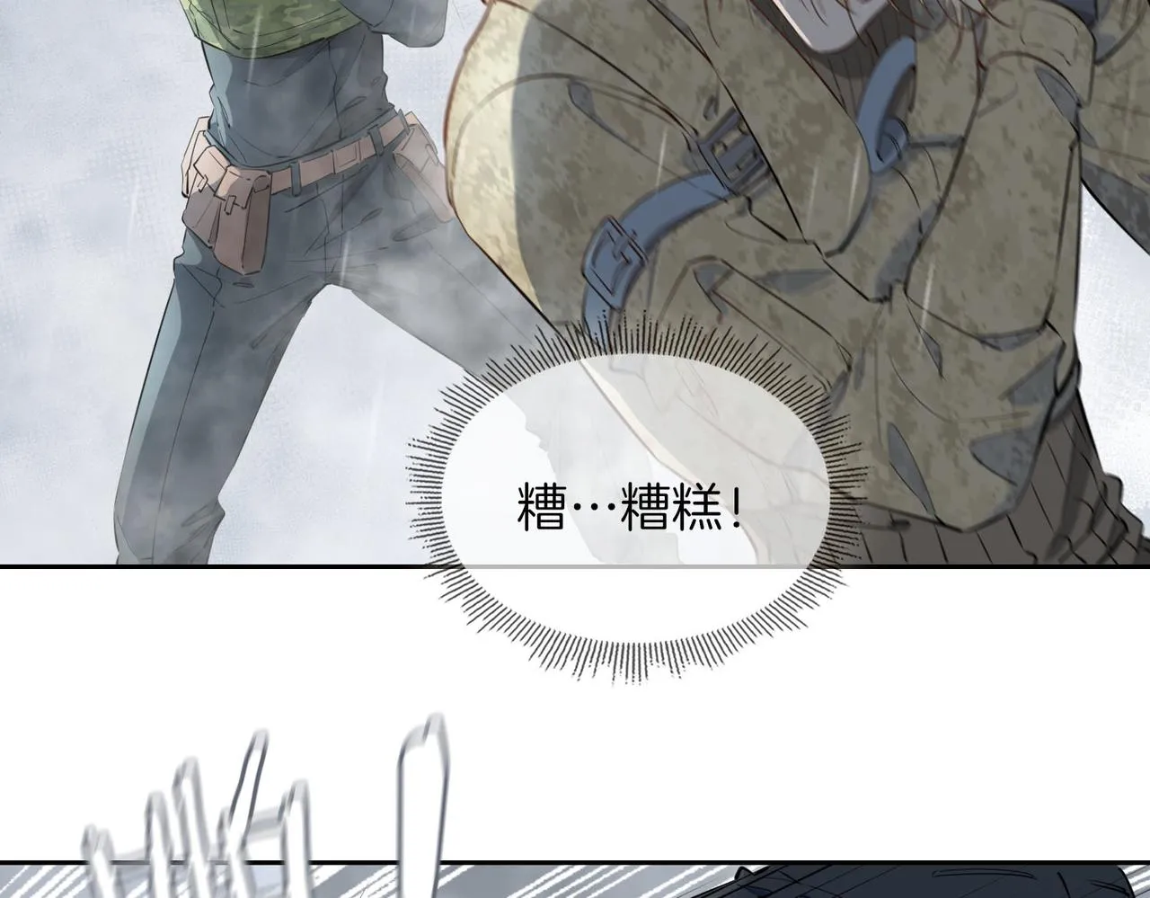 第69话 护你周全 第49页