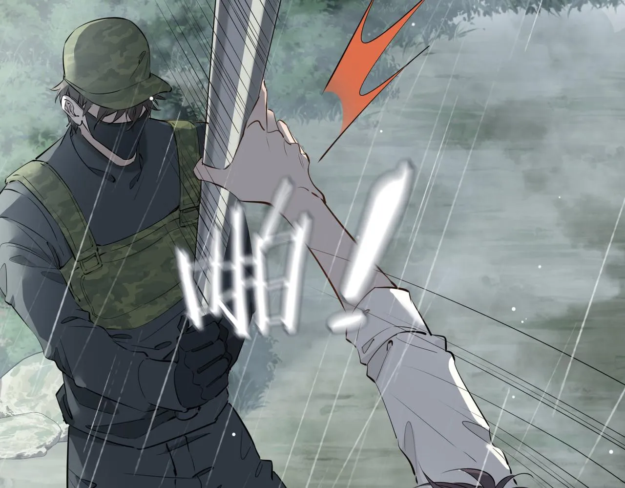 第69话 护你周全 第59页