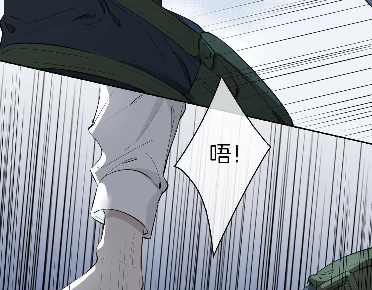 第69话 护你周全 第65页