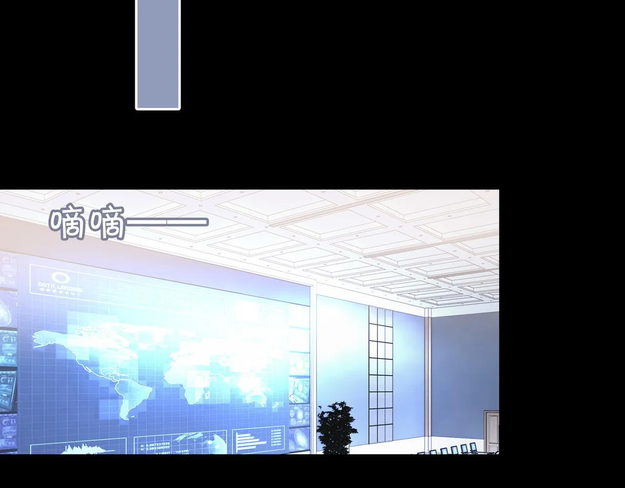 第67话 牵挂 第27页