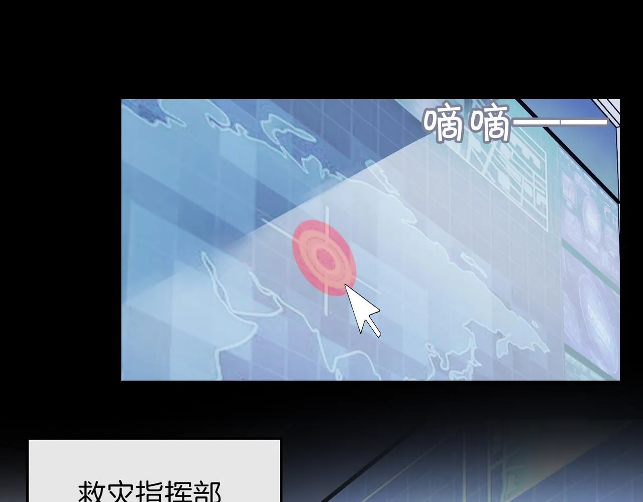 第67话 牵挂 第28页