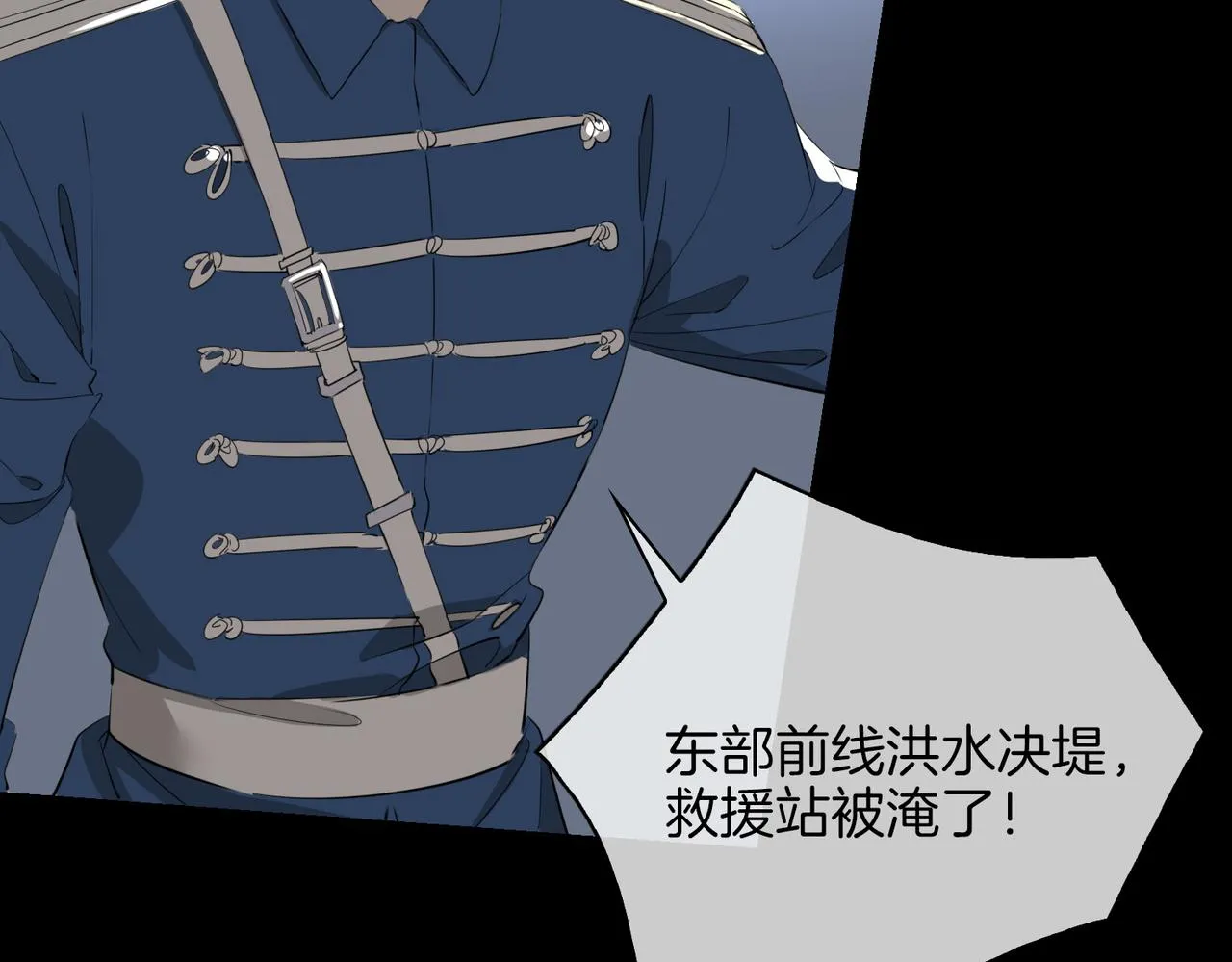 第67话 牵挂 第36页