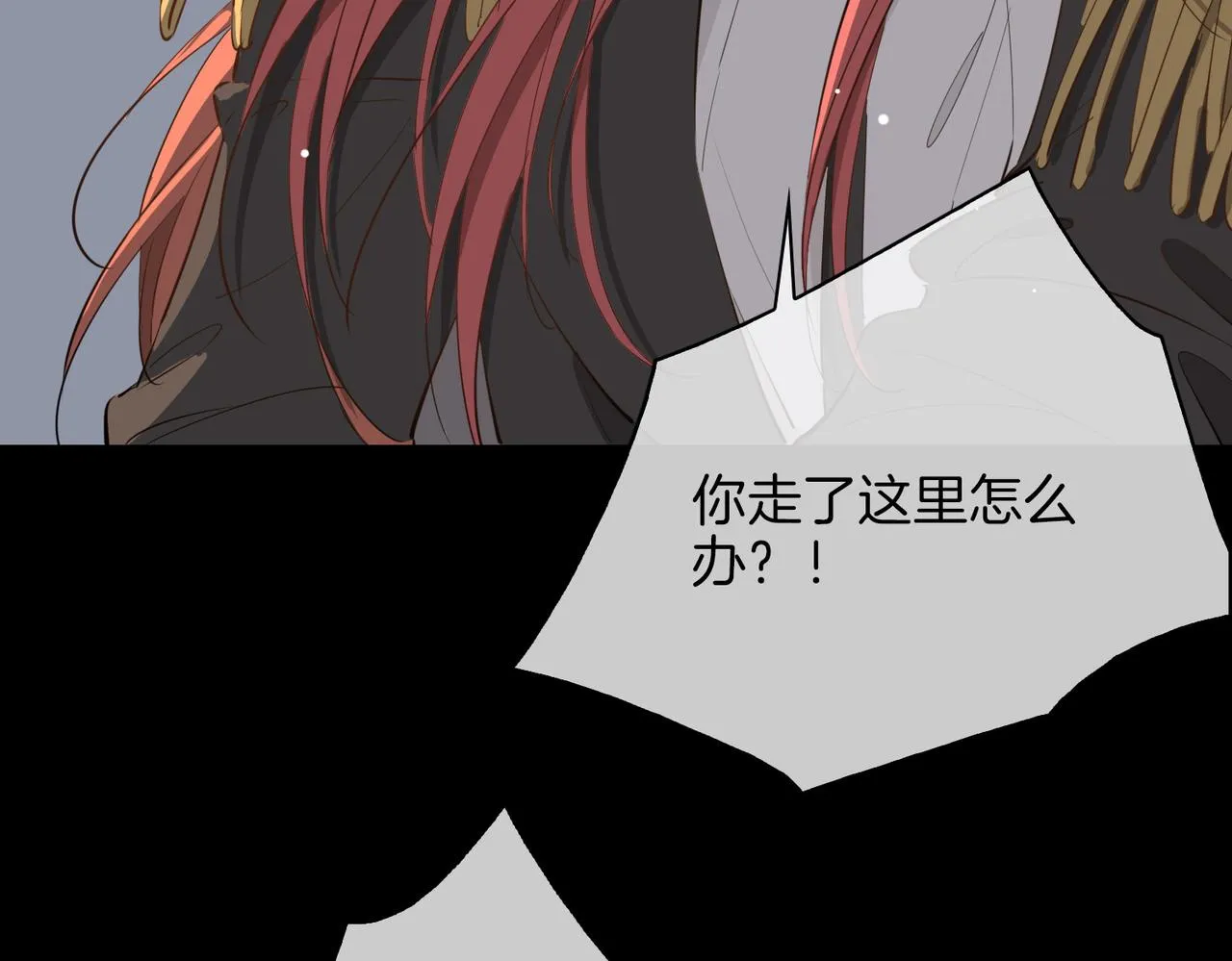 第67话 牵挂 第47页