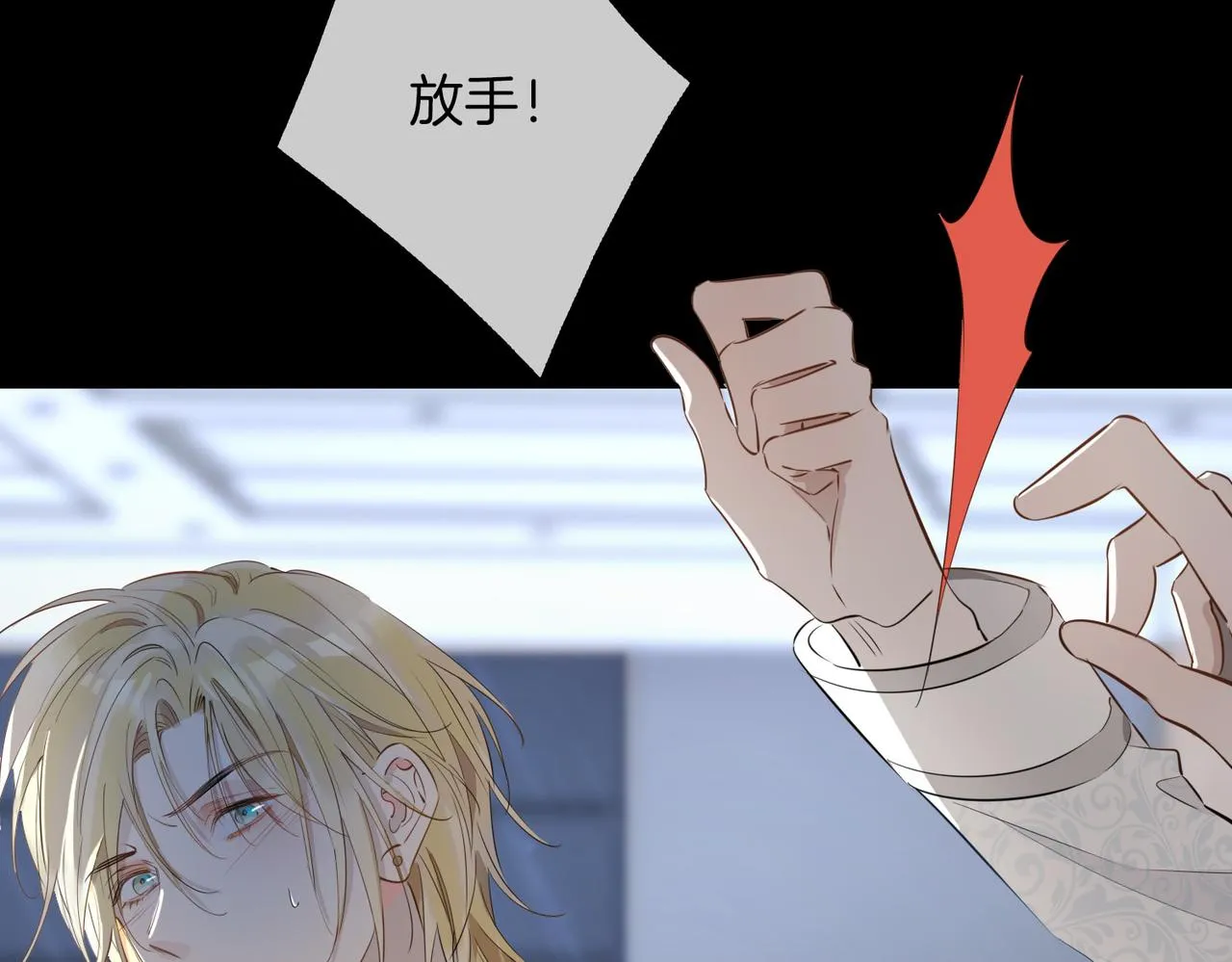 第67话 牵挂 第48页