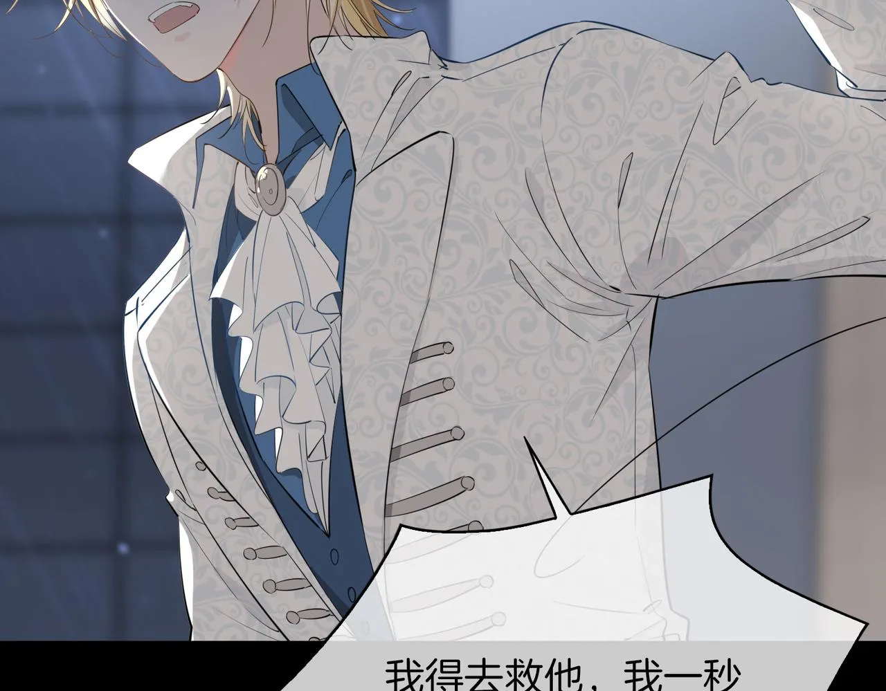 第67话 牵挂 第49页