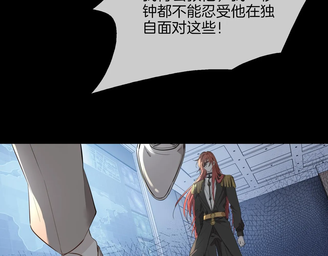 第67话 牵挂 第50页