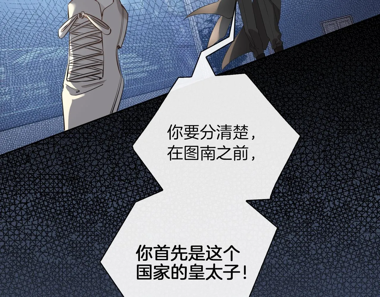 第67话 牵挂 第51页