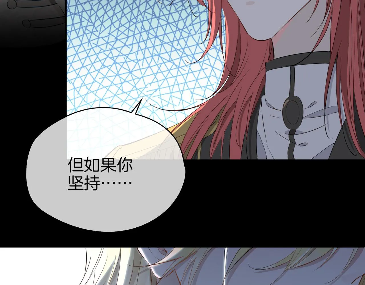 第67话 牵挂 第56页