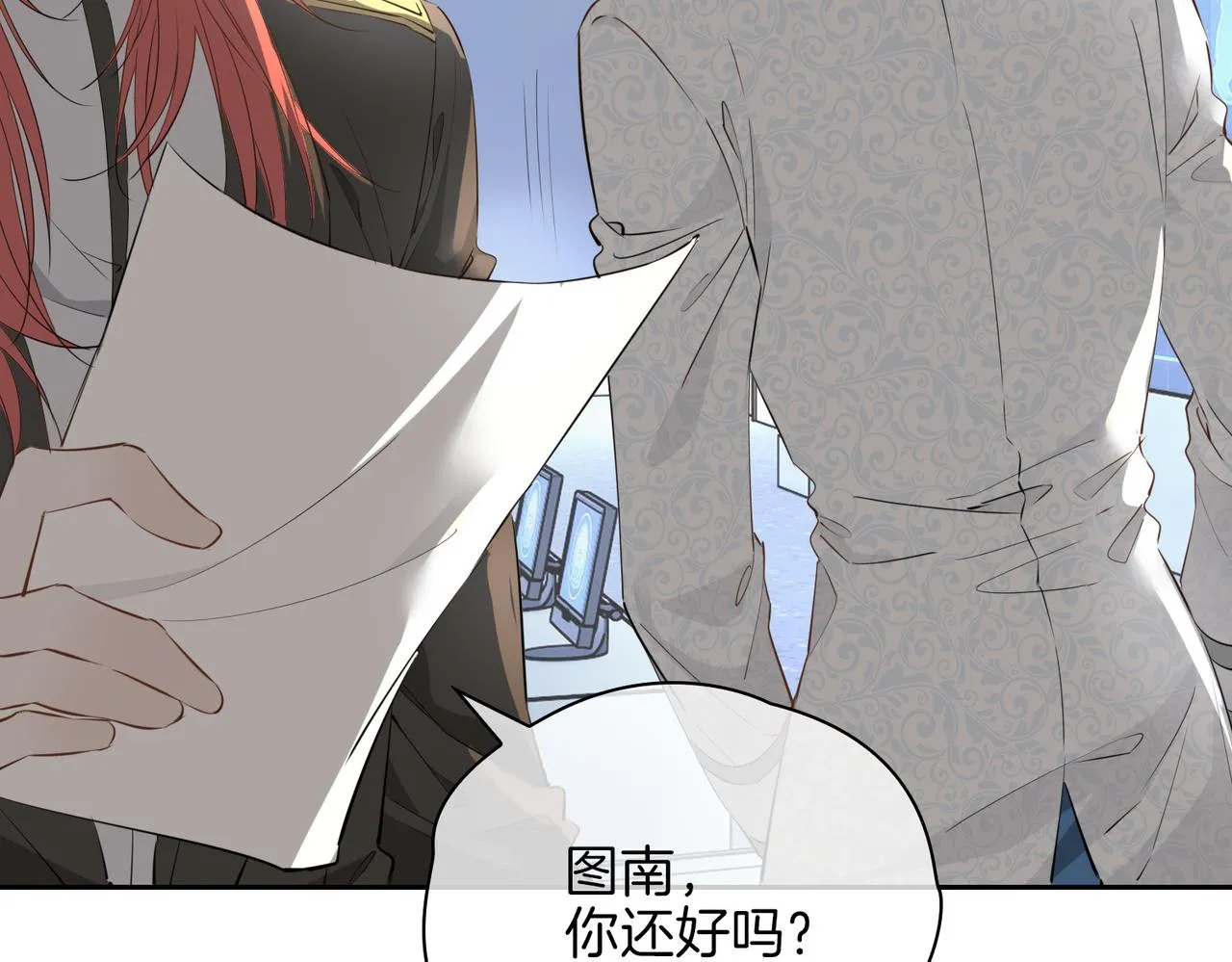 第67话 牵挂 第88页