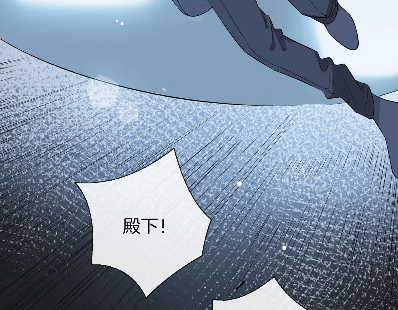 第67话 牵挂 第96页