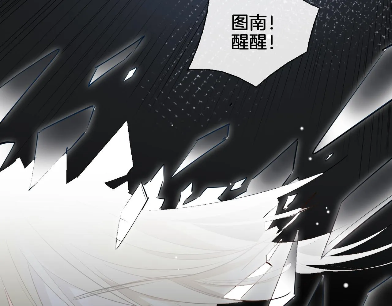 第67话 牵挂 第97页