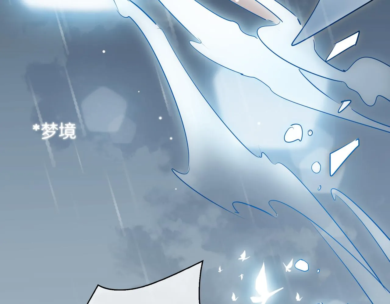 第67话 牵挂 第100页