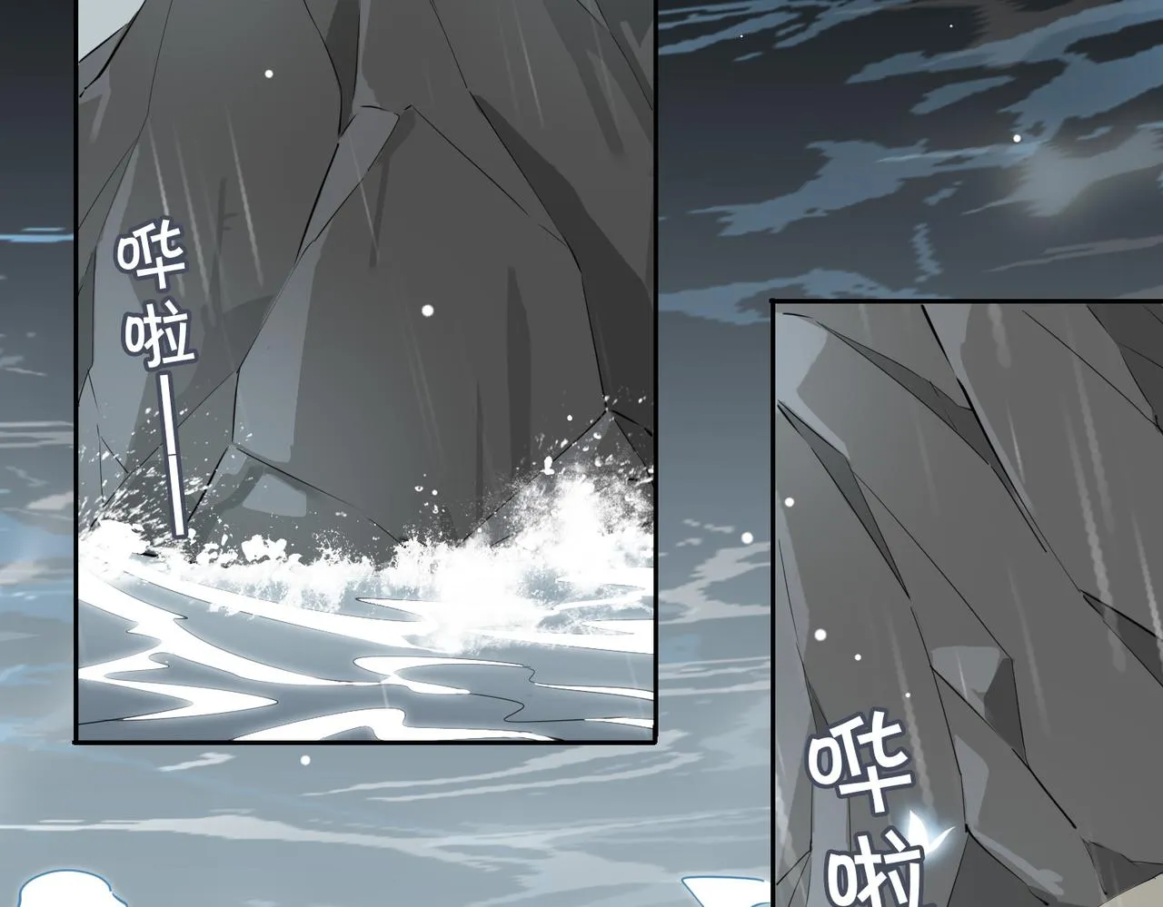 第67话 牵挂 第107页