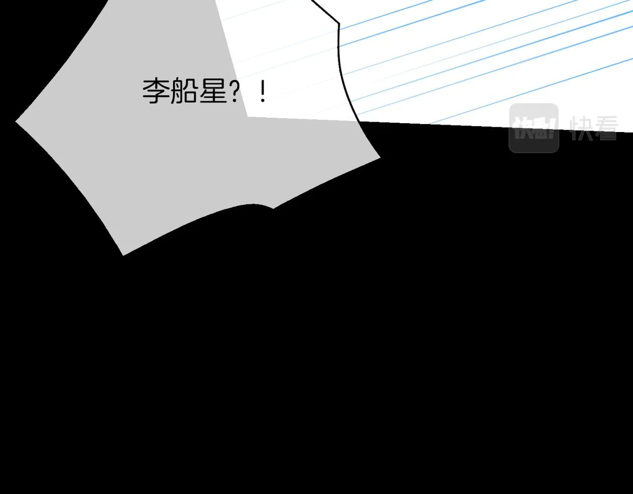 第67话 牵挂 第113页