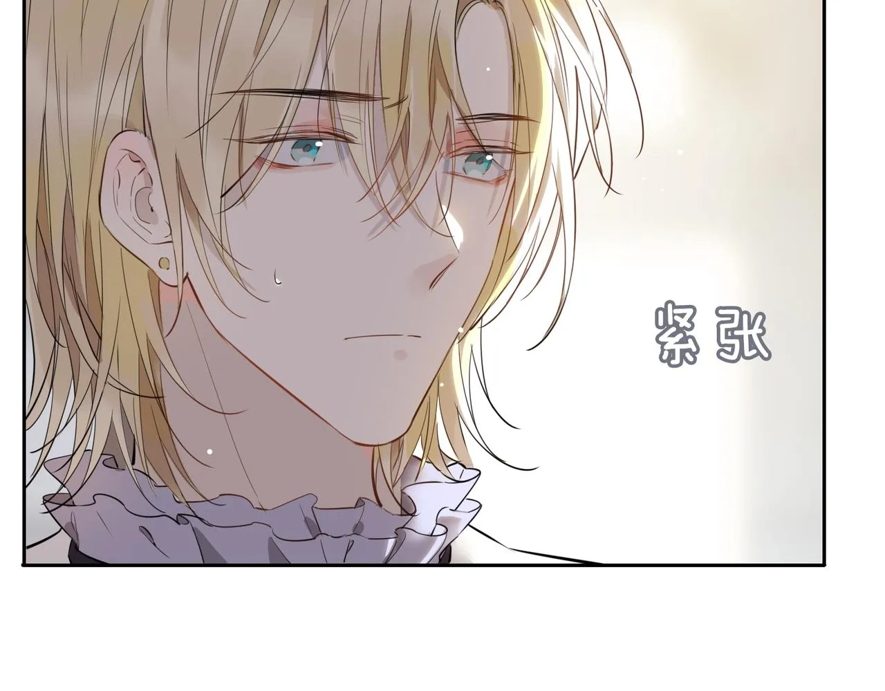 第65话 可以把他借给我吗 第13页