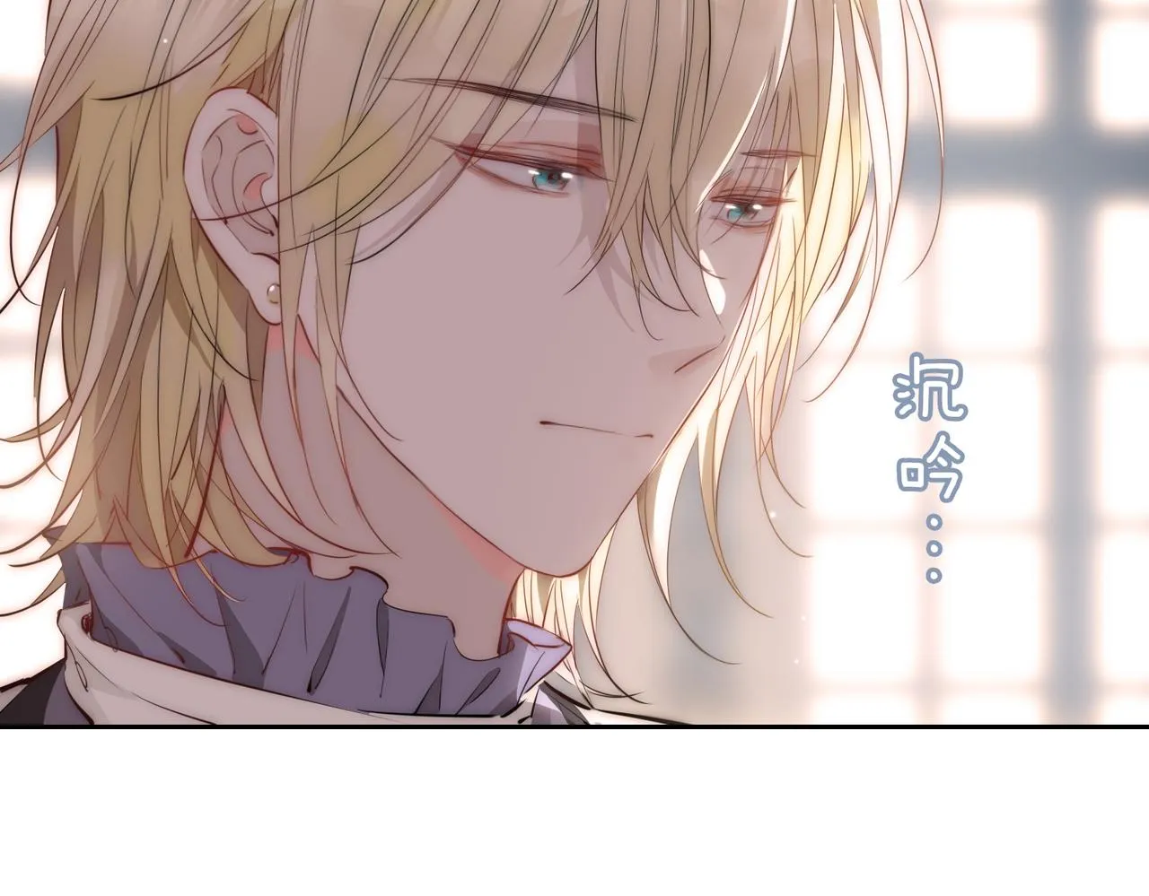 第65话 可以把他借给我吗 第41页