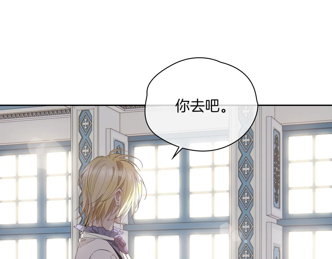 第65话 可以把他借给我吗 第42页