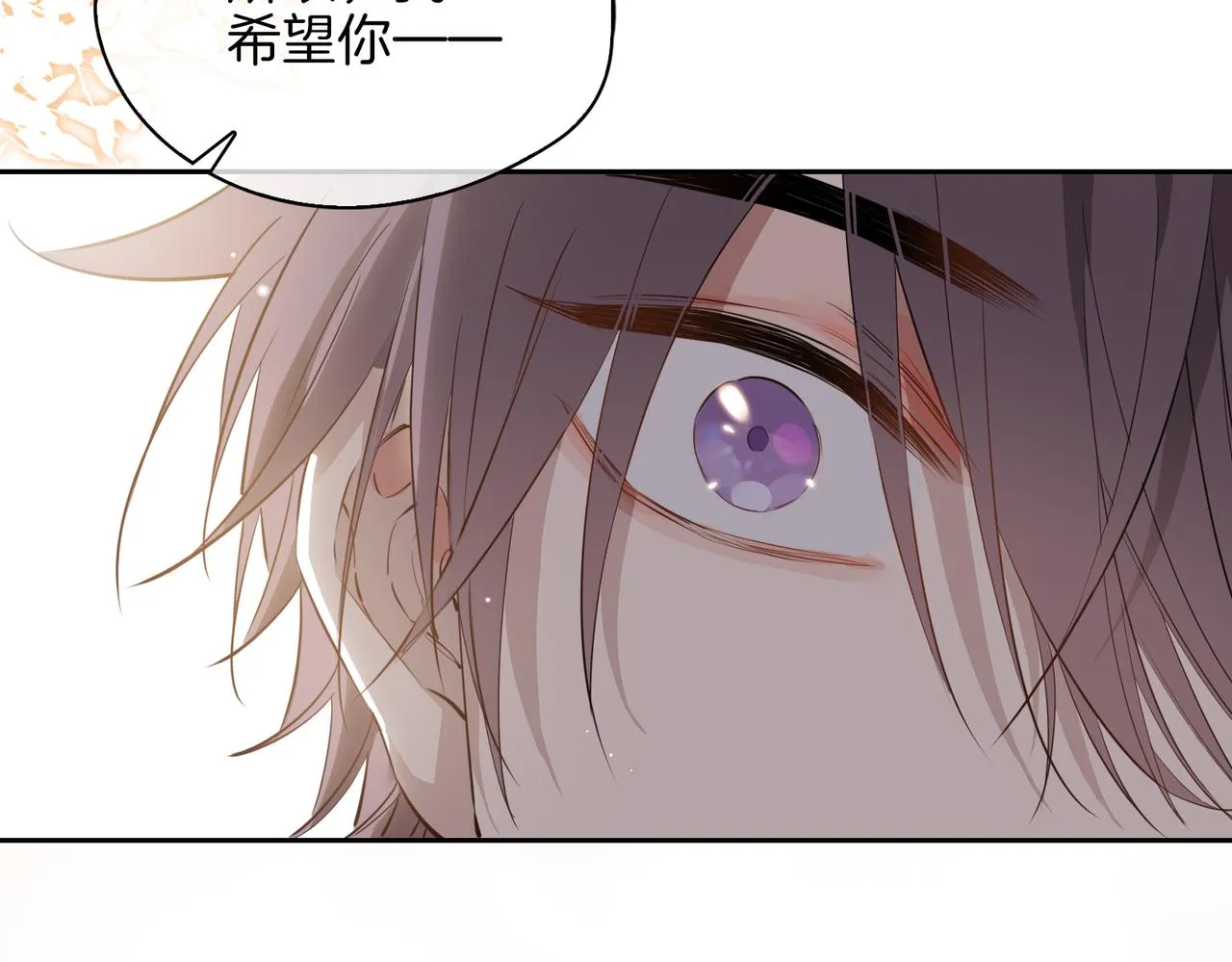 第65话 可以把他借给我吗 第47页