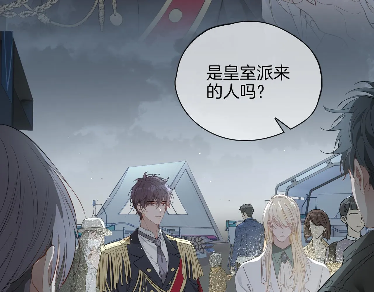第65话 可以把他借给我吗 第55页