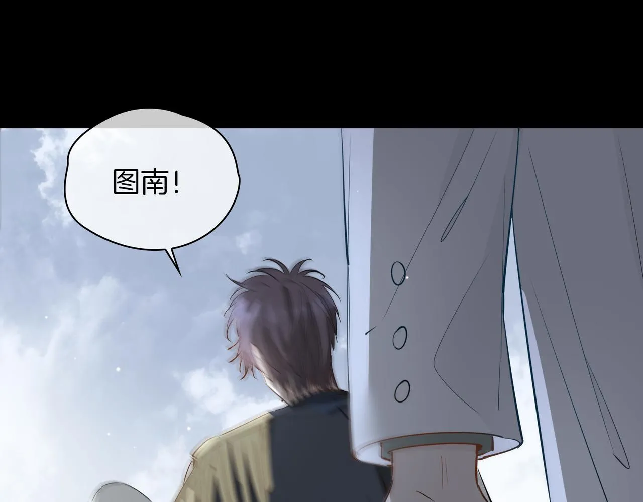 第66话 吃醋 第41页