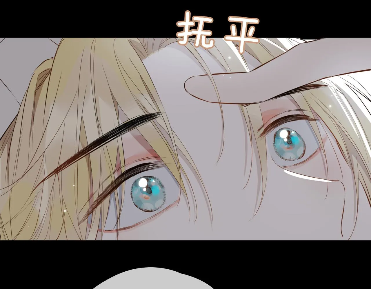 第66话 吃醋 第64页