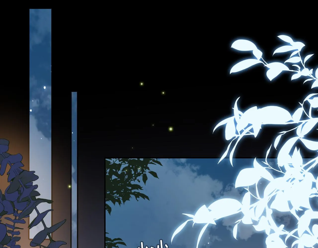 第64话 我们的家 第5页