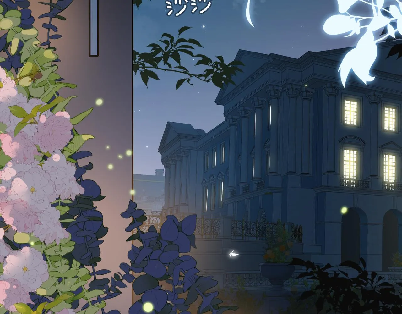 第64话 我们的家 第6页