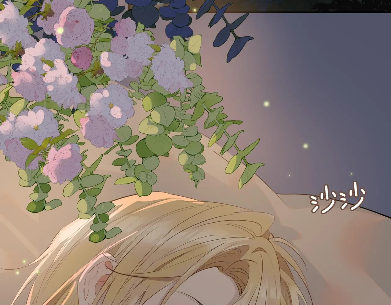 第64话 我们的家 第7页