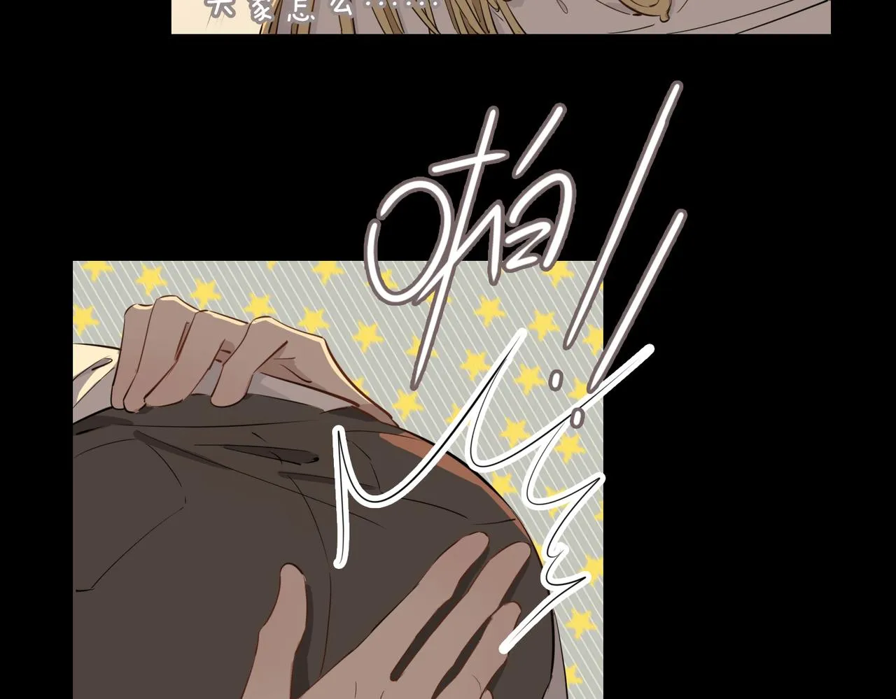 第64话 我们的家 第25页