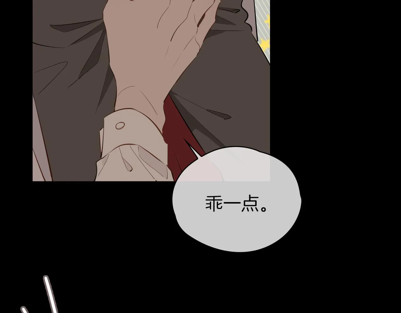 第64话 我们的家 第26页